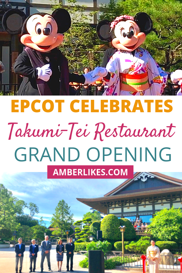 Takumi-Tei is Epcot's newest restaurant! Experience the Grand Opening with Minnie Mouse in a kimono. Tour the restaurant as well. 